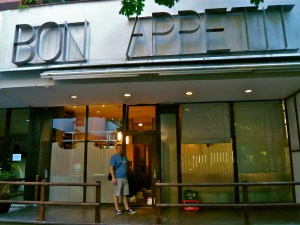 Bon Appetit Sarajevo - coming soon!